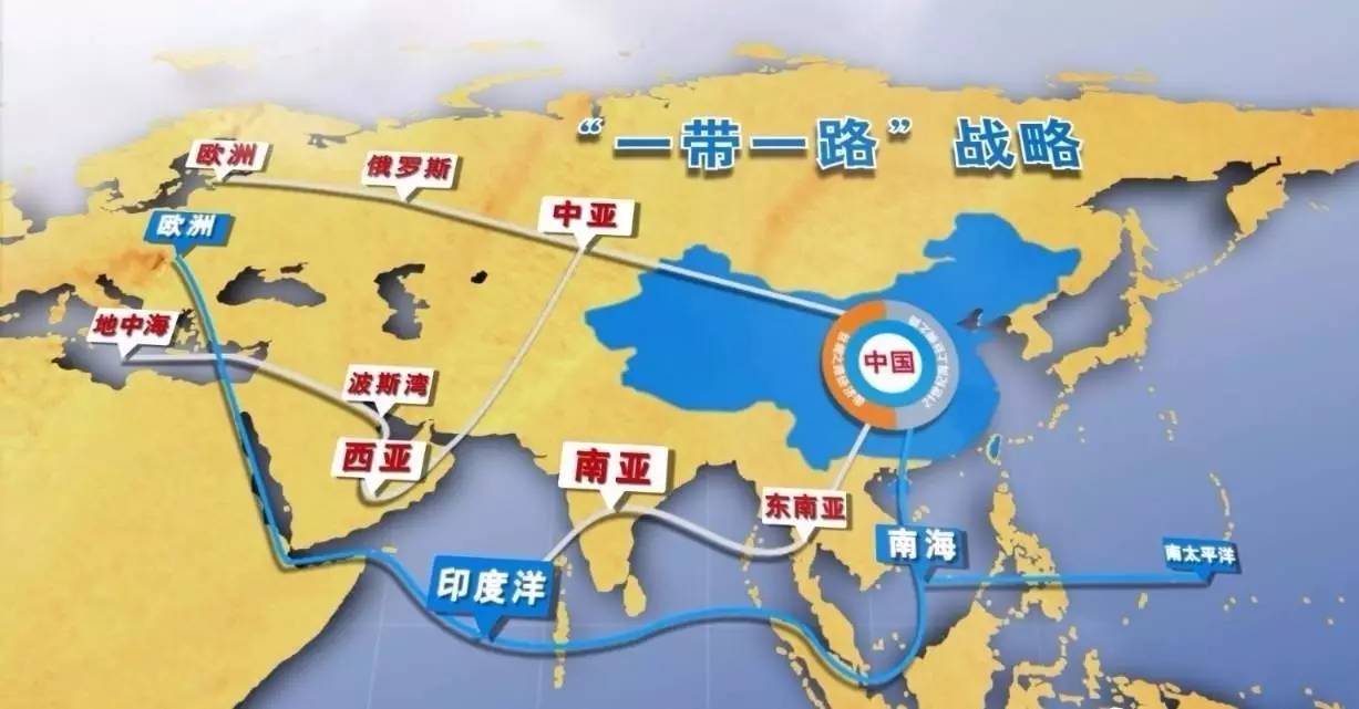 “一帶一路”合作發(fā)展的基礎：交通聯(lián)通 標準先行
