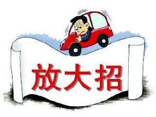 網(wǎng)約車(chē)“硝煙”再起，華寶科技再出大招