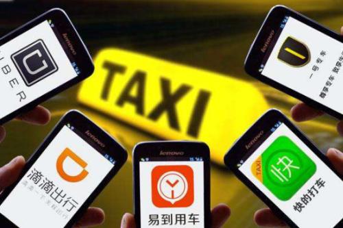 交通部發(fā)布網(wǎng)約車(chē)監管信息交互平臺運行管理辦法3月1日實(shí)施