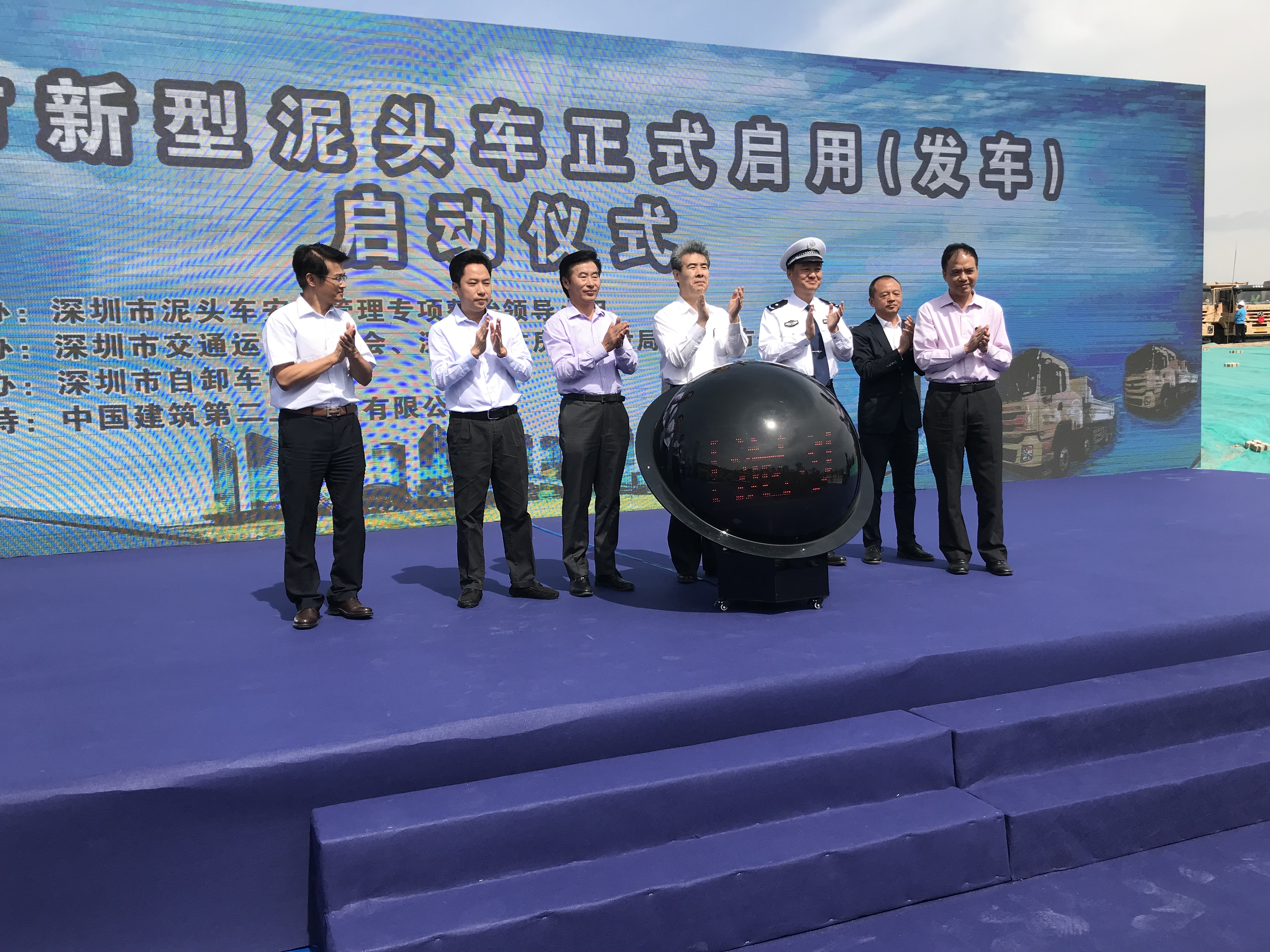 深圳渣土車(chē)監控項目