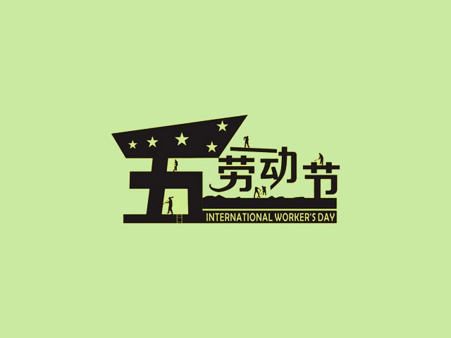 五一出游，哪三款智能交通解決方案更受歡迎？