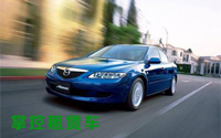 租賃車(chē)定位監控解決方案