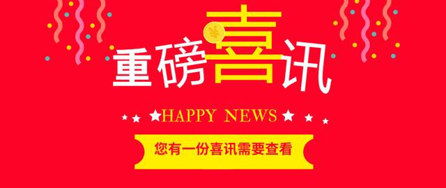 華寶HB-DV05通過(guò)《道路運輸車(chē)輛視頻車(chē)載終端技術(shù)規范》檢測