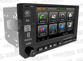 多媒體娛樂(lè )導航、視頻監控合為一體機HB-HIBOS
